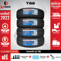 DEESTONE 215/65R16 ยางรถยนต์รุ่น T88 4เส้น (ปีใหม่ล่าสุด) ฟรีจุ๊บยางเกรดA+ของแถมจัดเต็ม ฟรีค่าจัดส่ง