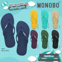 ?MONOBO Maldives รองเท้าแตะหูคีบ รุ่น ไซส์ 5-8 สี ดำ ขาว กรม แดง ทะเล เหลือง เขียวขี้ม้า เทา ม่วง ชมพู เบจ