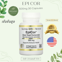 [Best] Epicor 500mg 30 capsules Ex 04/2025