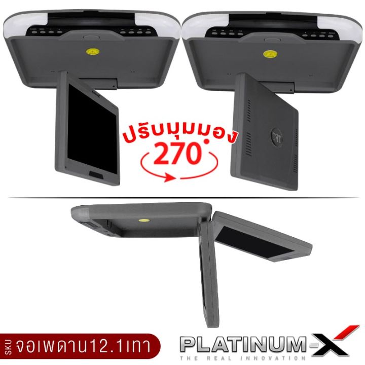 จอเพดาน-รถยนต์-12-1นิ้ว-15-6นิ้ว-18-5นิ้ว-roofmount-monitor-พร้อมไฟled-จอภาพ-รองรับระบบ-ntsc-pal-จอเพดานติดรถยนต์-วิทยุติดรถยนต์-เครื่องเสียงรถ-จอรถยนต์