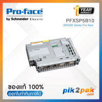 PFXSP5B10Power Box for SP5000 Series Pro-faceHMISP5000 SeriesBox Module High-speed processing (Power Box)