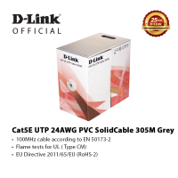 D-Link Cat5E UTP 24AWG PVC Solid Cable 305M Grey