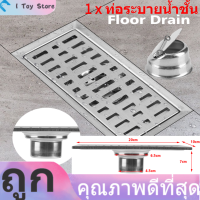 【ราคาต่ำสุด】Floor Tile Insert Shower Grate Drain Waste Linear Bathroom Cover Drainer AS