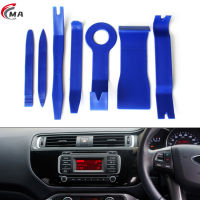 【ในสต็อก MA】Door Clips Car Removal Tool Kits DVD Stereo Retrofit Kits Interior Plastic Trim Panels Dashboard Removal Tools Repair Tools