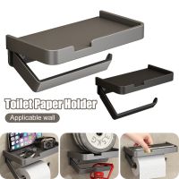 Bathroom Toilet Paper Holder With Shelf Wall Mounted Roll Paper Holder Phone Rack Bathroom Tissue Storage Hanger Accessorie