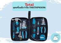 Total ชุดเครื่องมือ 9 ชิ้น THKTHP90096