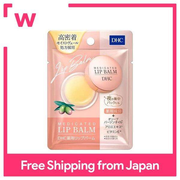 DHC Medicated Lip Balm Lazada