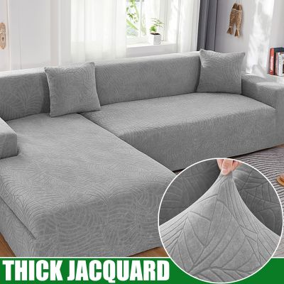 【jw】₪  Capa de sofá elástica grossa para sala estar canto em forma L chaise lounge 1 lugares 2 3 4 lugares