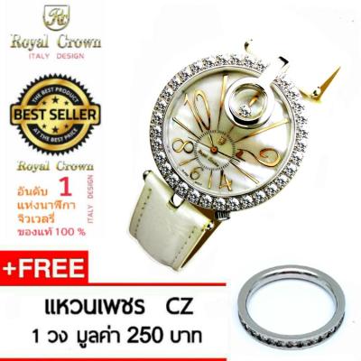 Royal Crown นาฬิกาสำหรับสตรี สายหนังแท้ ประดับเพชร รุ่น 3850 (สายสี White)