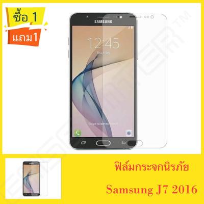 JDO ฟิล์มกระจกนิรภัย รุ่น Samsung J72016 / J7เวอร์ชั่น 2 Tempered Glass ฟิล์มกระจก ฟิล์มใส ฟิล์มกันรอย ฟิล์มกันกระแทก ฟิล์มกระจกนิรภัย ฟิล์มกันจอแตก Samsung J72016 / J7เวอร์ชั่น 2ฟิมกระจก ฟิลม์กระจก สินค้าใหม่ พร้อมส่ง