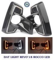 DAY LIGHT TOYOTA REVO 2018 ROCCO LED DRL DAYTIME โตโยต้า รีโว่2018