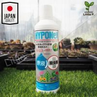 (Little_P_Plant_Food)- ปุ๋ยน้ำ Hyponex สูตร 3-5-2.5 สูตรใหม่มาพร้อมยากำจัดแมลง ? เหมาะกับไม้ทุกชนิด