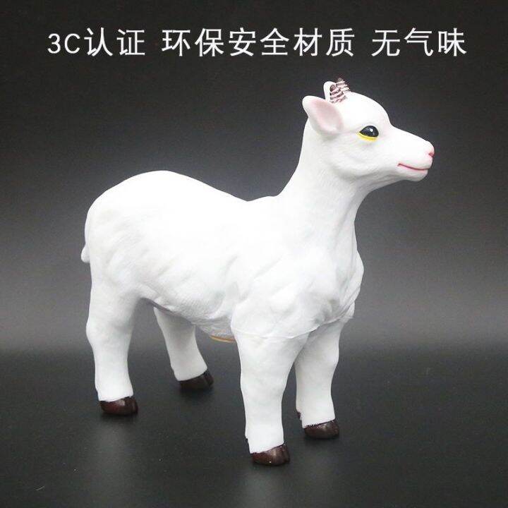 large-soft-glue-goat-simulation-can-sound-wildlife-model-software-lamb-2-to-3-years-old-children-toy-house