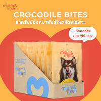 ?พิเศษ 7 ฟรี 1?MLEMandMLEM Crocodile Bites for Large Breeds เมลมแอนด์เมลม ครอคคะไดล์ไบท์  ขนมสุนัข ขนมหมา  สำหรับสุนัขพันธุ์ใหญ่