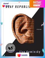 Deaf Republic หนังสือภาษาอังกฤษมือ1(New) ส่งจากไทย