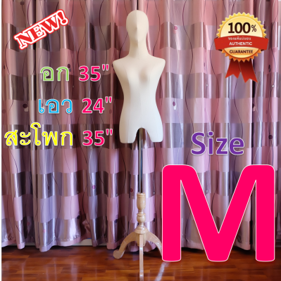 หุ่นโชว์เสื้อ หุ่นโชว์ มีหัว Size M สินค้ารับประกัน 60 วัน [สินค้าใหม่พร้อมส่ง]
