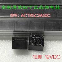 (ใหม่-ของแท้) 21.5 ACTB5C2A50C พานาโซนิครีเลย์รถยนต์10ฟุต ACTB5C2A50 12V ของแท้ใหม่