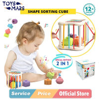 TOYSMARS เกมส์ลูกบาศก์รูบิกลูกบาศ์กสีรุ้งของเล่นที่วุ่นวายลูกบาศก์สีสันสดใสของเล่นเด็กมอนเตสซอรี่การเรียงลำดับรูปร่างฝึกพัฒนาการทางประสาทสัมผัสของเล่นเพื่อการศึกษาของขวัญเพื่อพัฒนาการทางการศึกษา