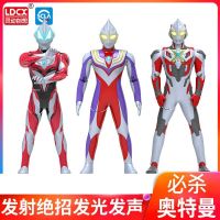 Spiritual Genuine Ultraman Must Kill Series Digajet Cello ของเล่นมือเรืองแสง