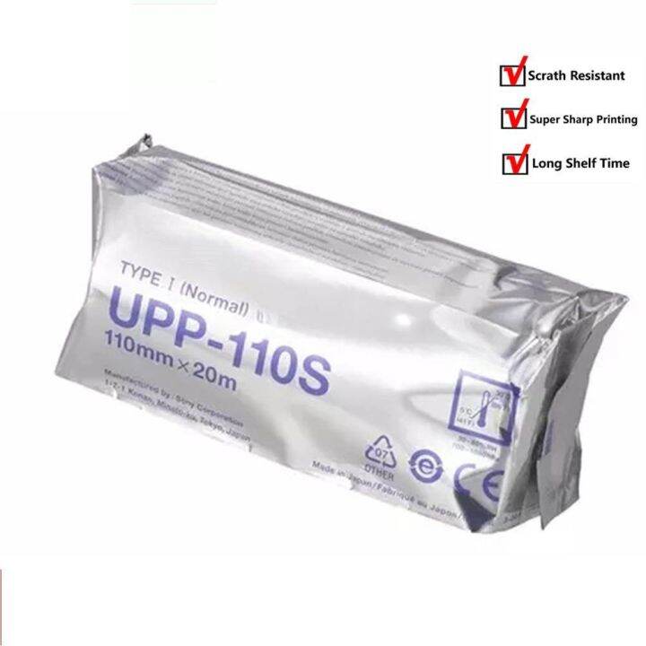 Sony Ultrasound Thermal Paper UPP 110S Type 1 - 1 roll | Lazada PH