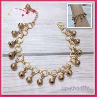 Jipatha DIY สร้อยข้อมือ และข้อเท้า ทองเหลืองแท้ งานไม่ลอก กระดิ่งเต็มสร้อย ทองเหลือง ลายโซ่กลม เส้นหนาแข็งแรงมาก เสียงน่ารักกรุ้งกริ้ง