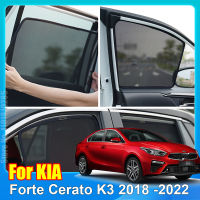 สำหรับ Kia Forte Cerato K3 2018 -2022รถหน้าต่างม่านบังแดดโล่ด้านหน้ากระจกด้านหลังหน้าต่างด้านข้างม่านสีอาทิตย์ Visor