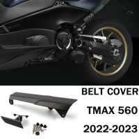 Tmax560อุปกรณ์เสริมสำหรับ Yamaha TMAX 560 2022-2023รถจักรยานยนต์ T-MAX 560ด้านหลังเข็มขัด Guard เข็มขัด Chain Guard Cover Protector