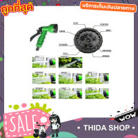 สายยยางยึดหดได้ Garden hose expandable 100ft สายยาง 100FT สายยางรดน้ำ สายยางล้างรถ สายน้ำแรงดัน สายยางรดน้ำสวน สายยางฉีดน้ำ