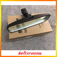 [LIULIU MEI]กระจกมองหลัง Nissan Tiida , Sylphy , Juke , Pulsar , Teana , X-Trail (แท้ศูนย์)