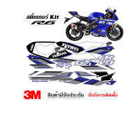 สติ๊กเกอร์ yamaha R6 ลาย GYTR 2 สำหรับรถน้ำเงิน