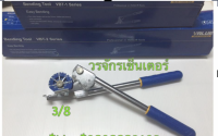 เบนเดอร์ดัดท่อ Tube Bender ยี่ห้อ VALUE ดัดท่อทองแดงขนาด 3/8