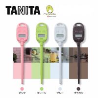 TANITA TT-583 เทอร์โมมิเตอร์สำหรับทำอาหาร เครื่องวัดอุณหภูมิในครัวดิจิตอล Digital Kitchen Thermometer made in japan