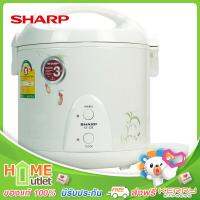 SHARP หม้อข้าว รุ่นเดอลุกซ์ 2.2ลิตร ลายดอกหม้อข้าวแกงลิง รุ่น KS-23E PI