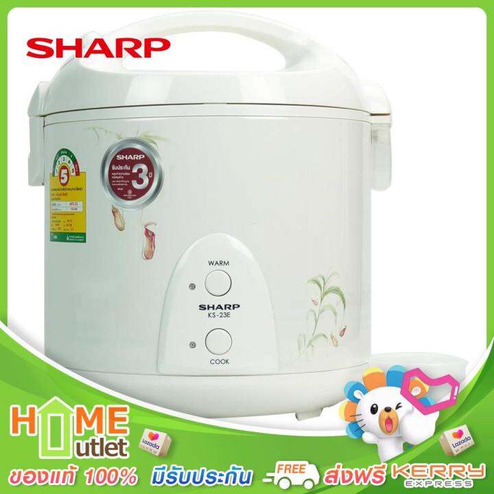 sharp-หม้อข้าว-รุ่นเดอลุกซ์-2-2ลิตร-ลายดอกหม้อข้าวแกงลิง-รุ่น-ks-23e-pi