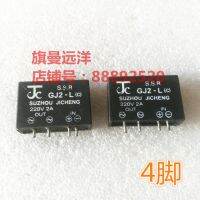 【✴COD✴】 xinao66069392692 Gj2-L โมดูลพลังงาน Jc Gj2-L C 220V 2a สถานะของแข็ง4-Pin