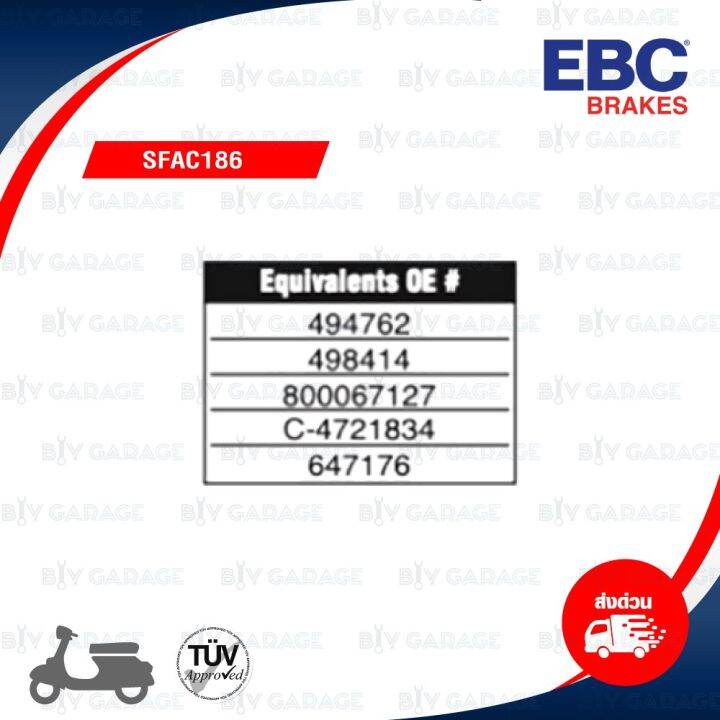 pro-สุดคุ้ม-ebc-ผ้าเบรกหน้ารุ่น-carbon-scooter-ใช้สำหรับรถ-vespa-รุ่น-px-sfac186-ราคาคุ้มค่า-ปั้-ม-เบรค-มอ-ไซ-ค์-ปั้-ม-เบรค-มอ-ไซ-ค์-แต่ง-เบรค-มือ-มอ-ไซ-ค์-ผ้า-เบรค-มอ-ไซ-ค์