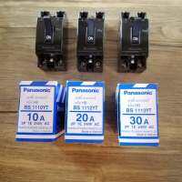 เบรคเกอร์PANASONIC เบรคเกอร์บ้าน ห้องเช่า เซฟตี้เบรคเกอร์ ขนาด 10A 15 A 20A 30A