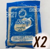 ถั่วป่น ถั่วป่นพม่า 2X150g KHT แป้งถั่วพม่า HTATE TAY อาหารพม่า ถั่วพม่า Chick-Pea Poeder ผงถั่วเหลือง