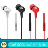 Original jblหูฟังJBL C100SI 3.5mm wired Bass Stereo Earphone for Android IOS mobile phones Earbuds with Mic Earphones ใช้ได้กับ iPhone OPPO VIVO Samsung huawei Meizu รับประกัน 1 ปี