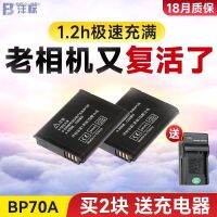 Fengbiao BP70A แบตเตอรี่ Samsung ES65 ES70 ST60 PL120 PL170 MV800 PL80 PL90 PL100 PL20 ES75 ST60 ST100 ST700ดิจิตอลกล้อง