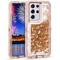 เคสโทรศัพท์สำหรับ Samsung Galaxy S21 Ultra/S21 Plus/S21 Glitter Shinny Liquid Quicksand 3ใน1 Heavy ตัวกันกระแทกแบบป้องกันกันกระแทกรุนแรงใสฝาครอบยางสำหรับ Samsung S21 Ultra/S21 Plus/S21