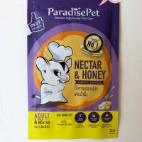 Paradise Pet Nectar 25g.เน็คตร้า น้ำหวานดอกไม้ป่า สำหรับผสมอาหารชูการ์ไกลเดอร์ นกโนรี