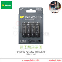 ถ่านชาร์จ GP ReCyko Pro battery 2000mAh AA (แพ็ค 4 ก้อน)(GP210AAHCB-2WB4) แท้ประกันศูนย์