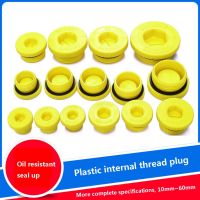 1PCS Plastic Tape Thread Sealing Plug Hexagonal Oil And Corrosion Resistant Hydraulic Pipe Plug Anti Leakage Yellow Hole Cap