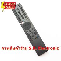 รีโมทใช้กับ มี่ ทีวี * มีฟังก์ชั่นคำสั่งเสียง * ปุ่ม NETFLIX , prime video , Remote for Mi TV androidtv #รีโมท  #รีโมททีวี   #รีโมทแอร์ #รีโมด