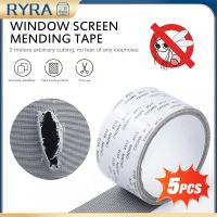 Repair Tape Fly Screen Door Insect Repellent Repair Tape Waterproof Mosquito Net Cover Home Window Essential Accessories 5x200cm Adhesives Tape