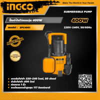 INGCO ปั๊มน้ำไดโว่แบบจุ่ม 400W ปั๊มน้ำไดโว่ อิงโค่ เครื่องมือช่าง Submersible Pump - SPC4001 - HANDY MALL