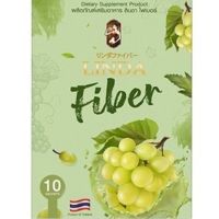 Linda Fiber   ลินดา ไฟเบอร์ รสกลิ่นองุ่นเขียว 1 กล่อง บรรจุ 10 ซอง