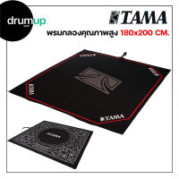 TAMA พรมกลองคุณภาพสูง 180x200 cm