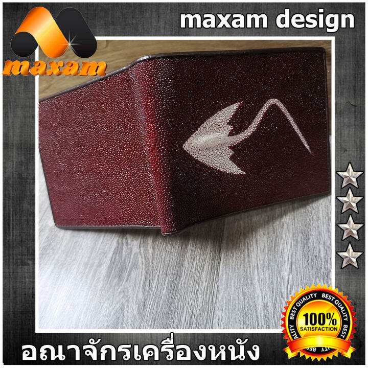 bestcare-รูปตัวปลาสีขาว-กระเป๋าหนังปลากระเบนเเท้-สีกระเป๋า-เเดง-เบอกาดี้